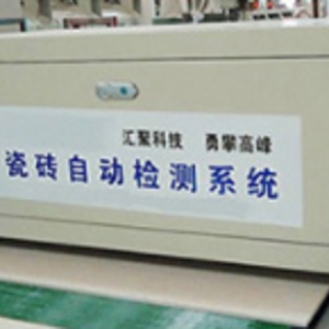 Acotiles Manufacturing Process